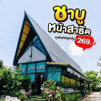 📢สายบุฟเฟต์ต้องร้องกรี๊ด📢 🔥 ชาบูหน้าสาธิต 🔥