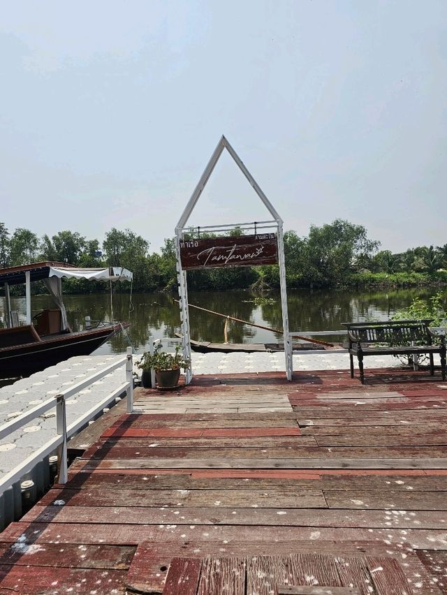 ตามตะวันคาเฟ่ | สมุทรสาคร
