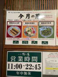 【巣鴨】鴨の旨味が主役！上品な絶品らーめん「鴨&葱」🍜