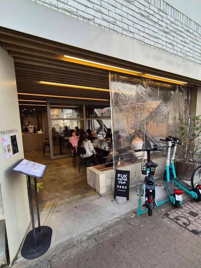 오호리공원 카페 FUK COFFEE PARKS