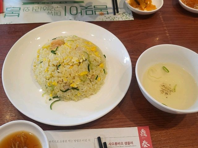 딘타이펑 김포롯데몰점