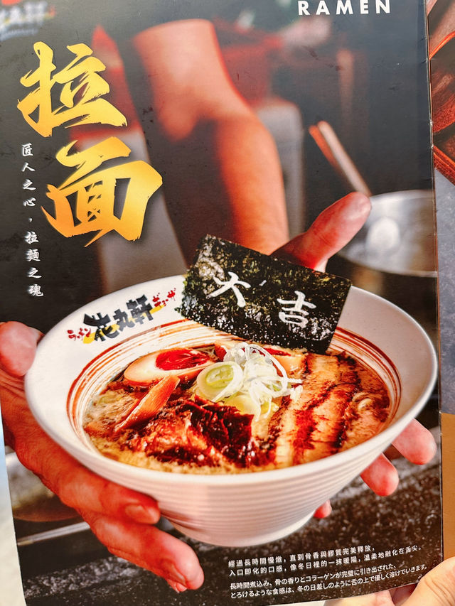 日本過江龍拉麵店登陸中環
