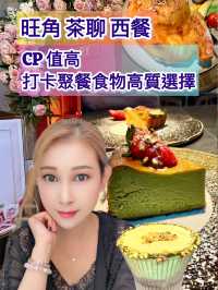 CP 值高，性價比高，聚會好地方