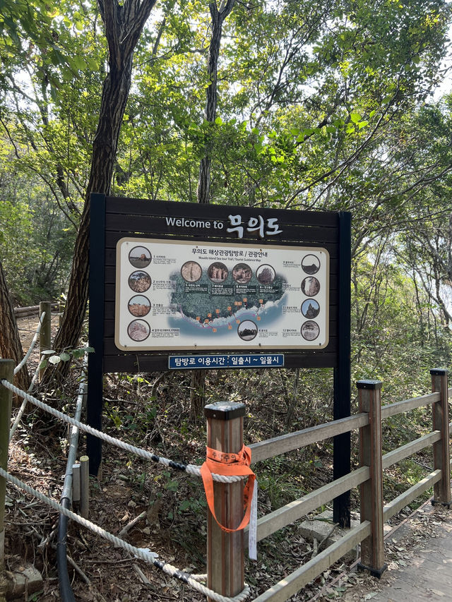 🌊 “바다와 숲, 우리만의 조용한 하루 – 무의도 하나개 해수욕장 & 바다누리길 데이트”