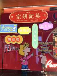 【 入住娛樂設施豐富的新濠影匯 】  