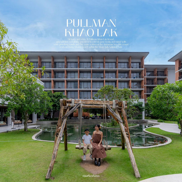 ที่พักเขาหลัก บรรยากาศดีเงียบสงบ