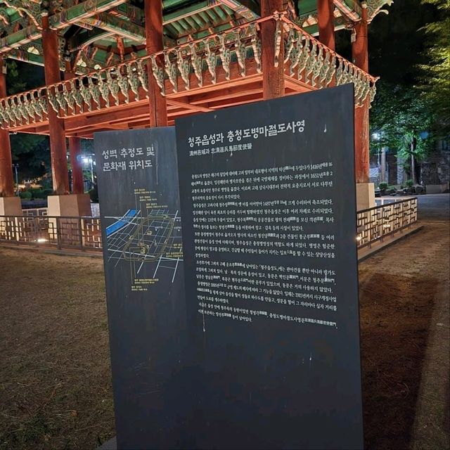 A Lazy Stroll Through Cheongju Jungang Park
