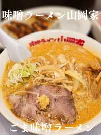 札幌に行ったら必食！！