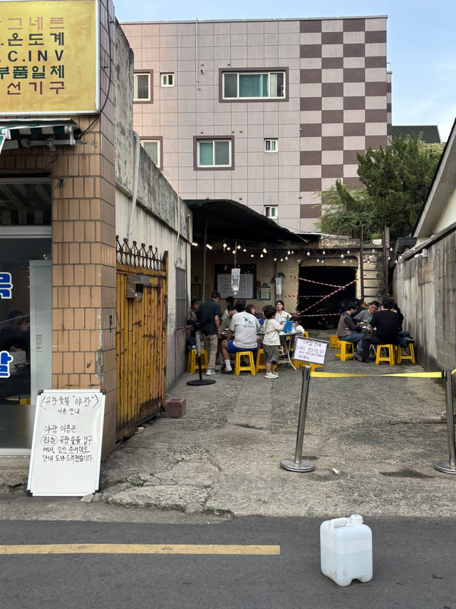대구 야장 삼겹살 맛집 [유창숯불]🐷