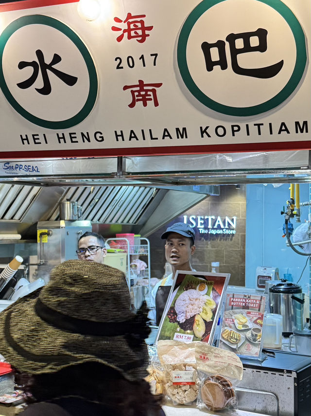 馬來西亞雙峰塔，十號胡同，新峰肉骨茶