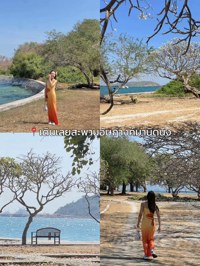 เที่ยวเกาะสีชัง 1 day trip ไปไหนดี?🏝🪸🫧