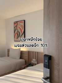 นอนโรงแรม 📌🪞 ใกล้ Mrt ห้วยขวาง! ไม่เกิน 1,XXX.-