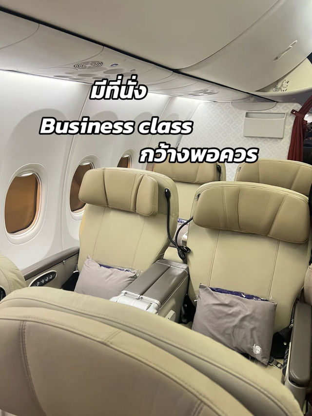 รีวิวสายการบิน Batik Air 