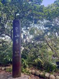 週末去哪裡 ｜ 象山登高望遠野餐趣