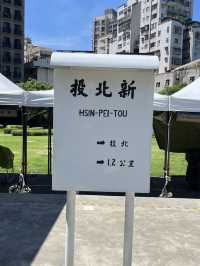 北投除了泡湯，這 5 個免費景點才是真正的本地寶藏 ✅