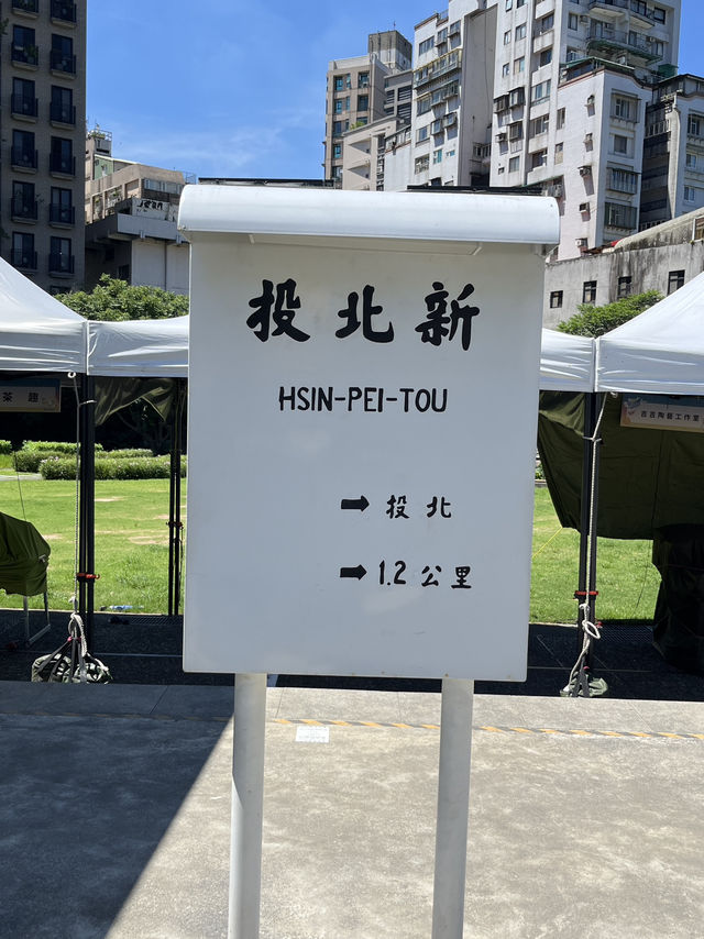 北投除了泡湯，這 5 個免費景點才是真正的本地寶藏 ✅