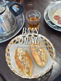 บ้านเฮง ร้านอาหารเช้าและของฝากในเมืองขอนแก่น