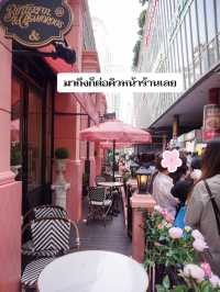 คาเฟ่ขนมสุดฮิต ที่ห้ามพลาดเมื่อมาเซี่ยงไฮ้🇨🇳
