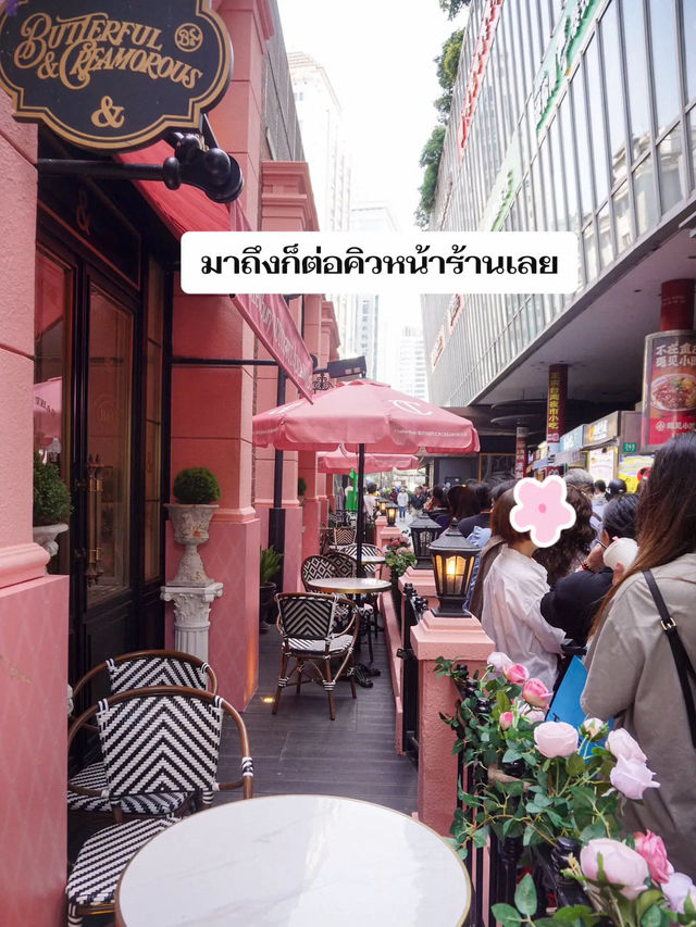 คาเฟ่ขนมสุดฮิต ที่ห้ามพลาดเมื่อมาเซี่ยงไฮ้🇨🇳