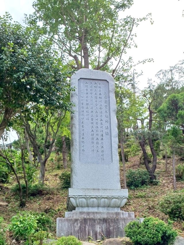 혼자만의 시간을 찾고 싶은 날, 삼광사로