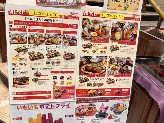 💥「紅芋巨塔降臨！國際通御菓子御殿最大旗艦店全攻略」