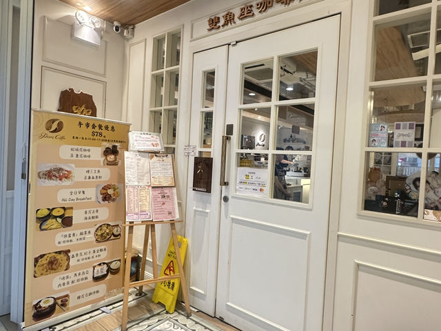 旺角西餐廳☺️