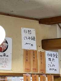 【青森八戸】みなと食堂✨