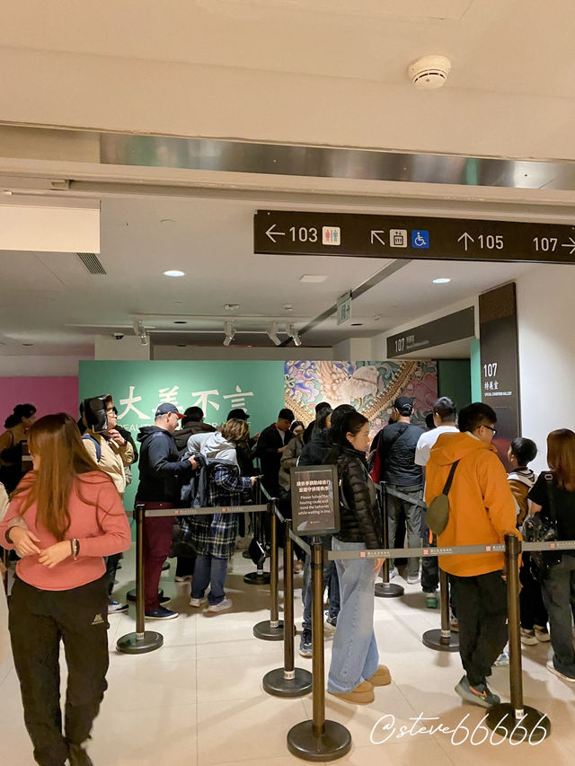 一次繞過翠玉白菜的故宮行｜國立故宮博物院