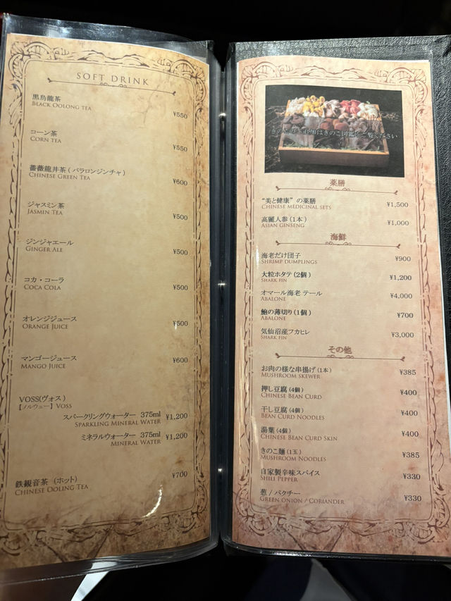 【東京🗼】六本木でおしゃれすぎるヘルシー薬膳きのこ鍋🍄
