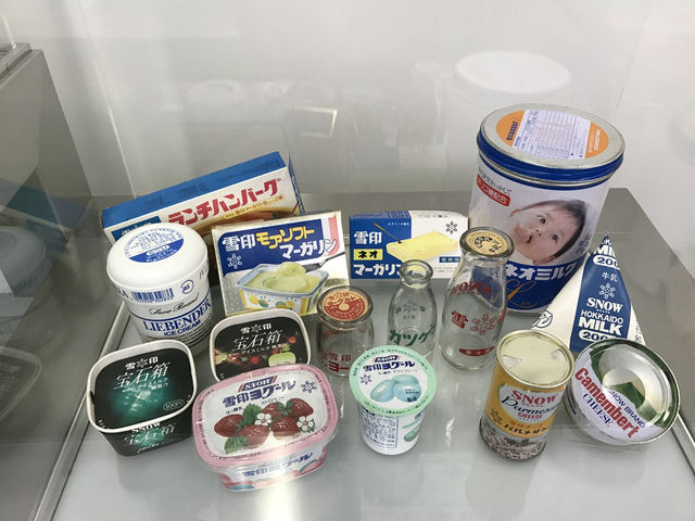 🥛 Tasty and Educational Fun at Megmilk Snow Brand Factory