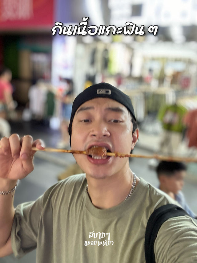 มื้อคำสุดฟินที่เซินเจิ้น 1 วัน แบบจุกๆ