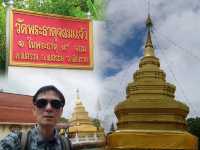 พระธาตุจอมแจ้ง 1 ในพระธาตุ 9 จอม