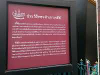 ชม..พระสำเภาเจดีย์ วัดยานนาวา
