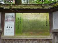 金澤｜兼六園中的古建築〔成巽閣〕