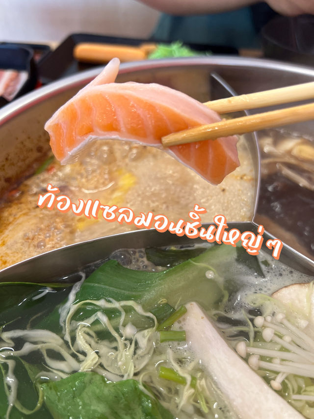 ชาบู หมูกะหม้อ บ้านฉาง
