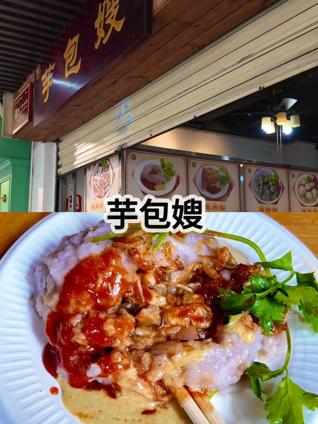 🍴 廈門在地人都激推的7間美食：街邊小吃、老字號通通有 🌟