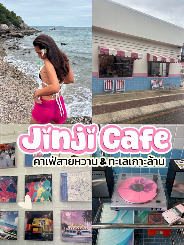 ☁️✨ Jinji Cafe คาเฟ่สายหวาน เกาะล้าน