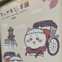 【埼玉/川越🇯🇵】ちいかわ×小江戸‎🤍ちいかわもぐもぐ本舗