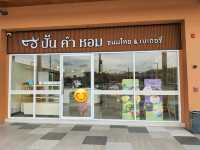 เดอะ สเฟีย เพชรเกษม