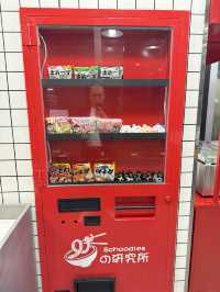 香港24小時無人拉麵店，終於開旺角分店！