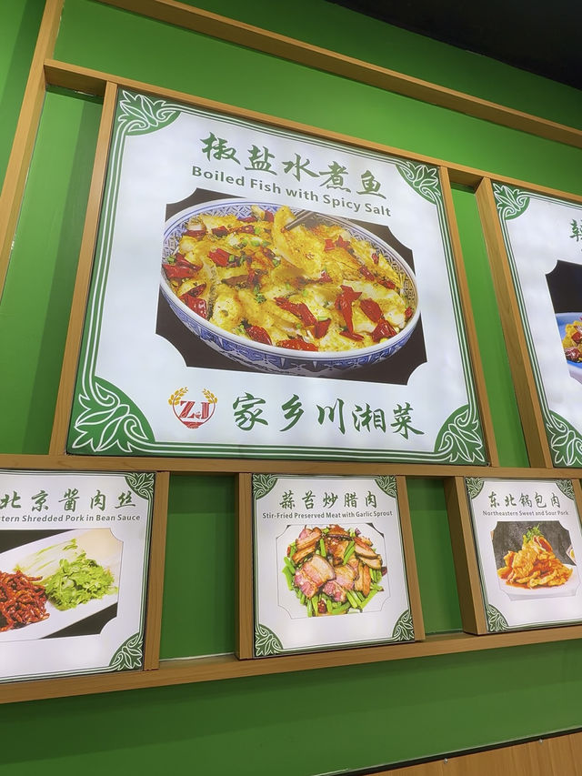 Sichuan, Hunan & Dongbei Signatures — All Under One Roof at Jia Xiang Chinese Restaurant