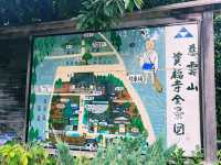 仙台🇯🇵資福寺