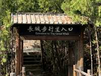 Adventure Awaits at Simatai Great Wall