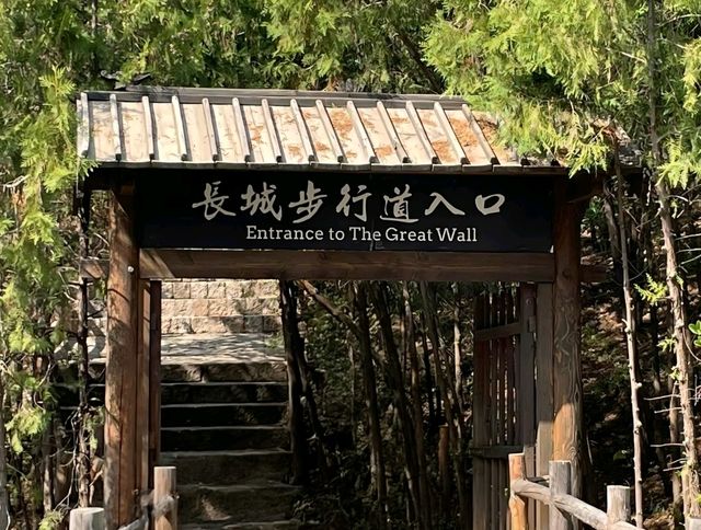 Adventure Awaits at Simatai Great Wall