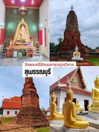 ศึกษาประวัติศาสตร์ของพระเครื่องที่วัดพระศรีฯ กันนะ