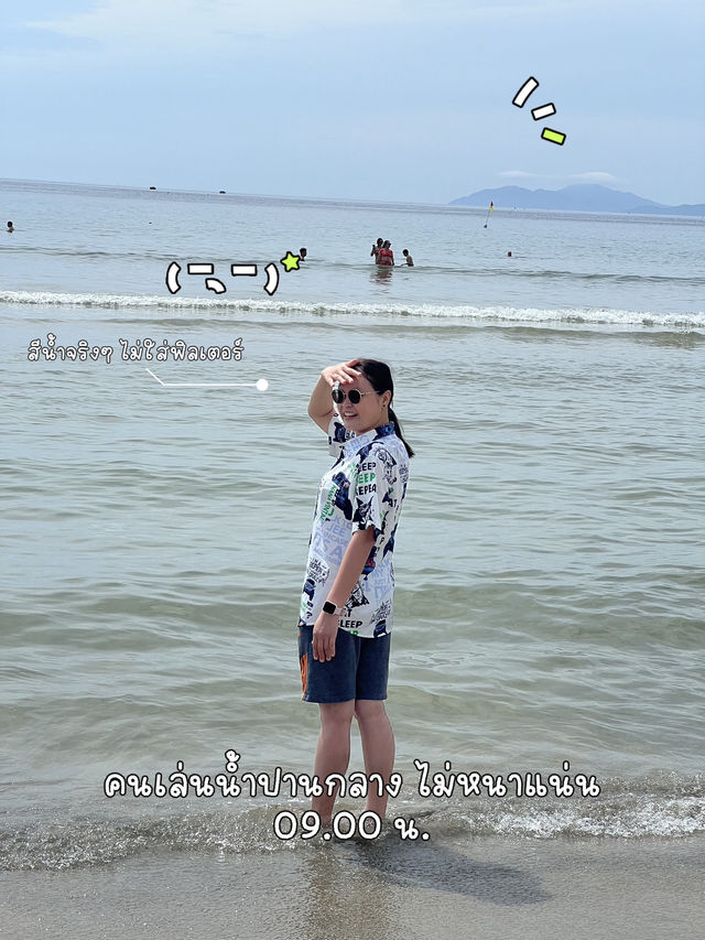 ✨หาดหมีเคว ชายหาดสุดฮิตแห่งดานัง🌊