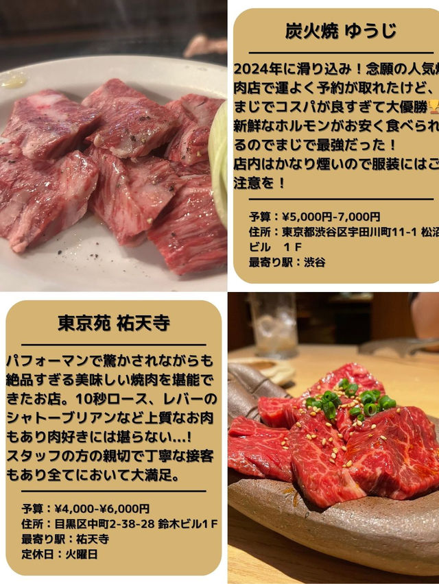 【厳選】2024年の絶品コスパグルメまとめ 10選🤤🍴