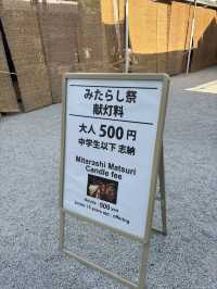 【日本・京都🇯🇵】夏の風物詩！下鴨神社「みたらし祭り」で心も体も清める⛩️