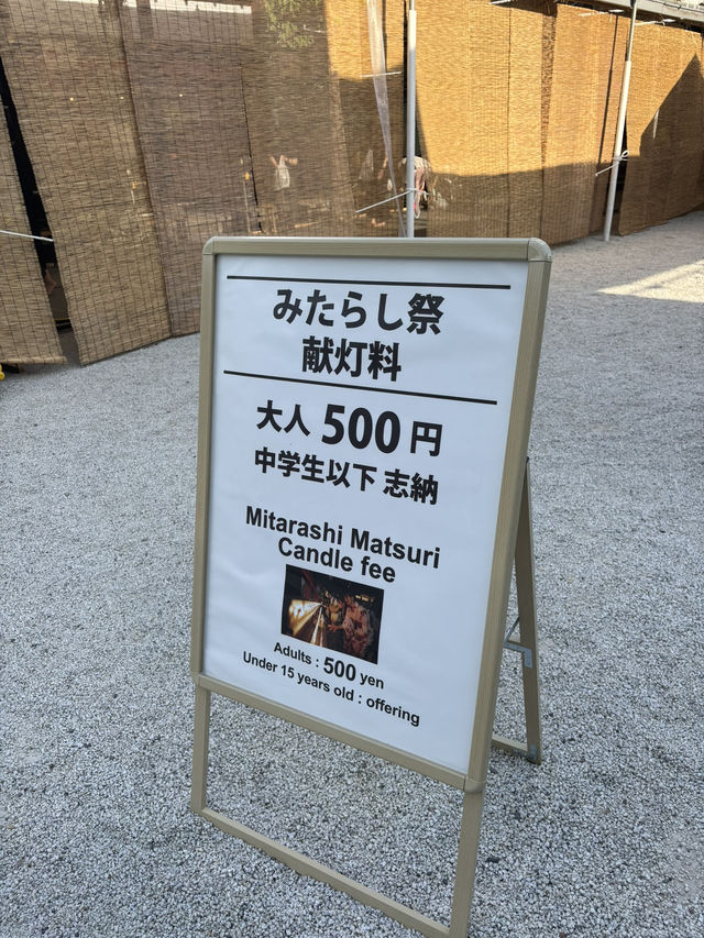 【日本・京都🇯🇵】夏の風物詩！下鴨神社「みたらし祭り」で心も体も清める⛩️