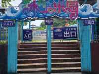 東莞隱賢山莊親子樂園